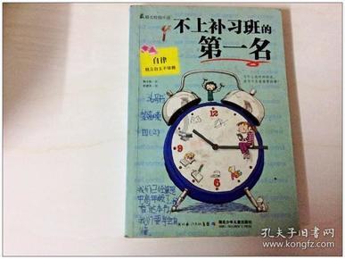 相互吞噬选关版