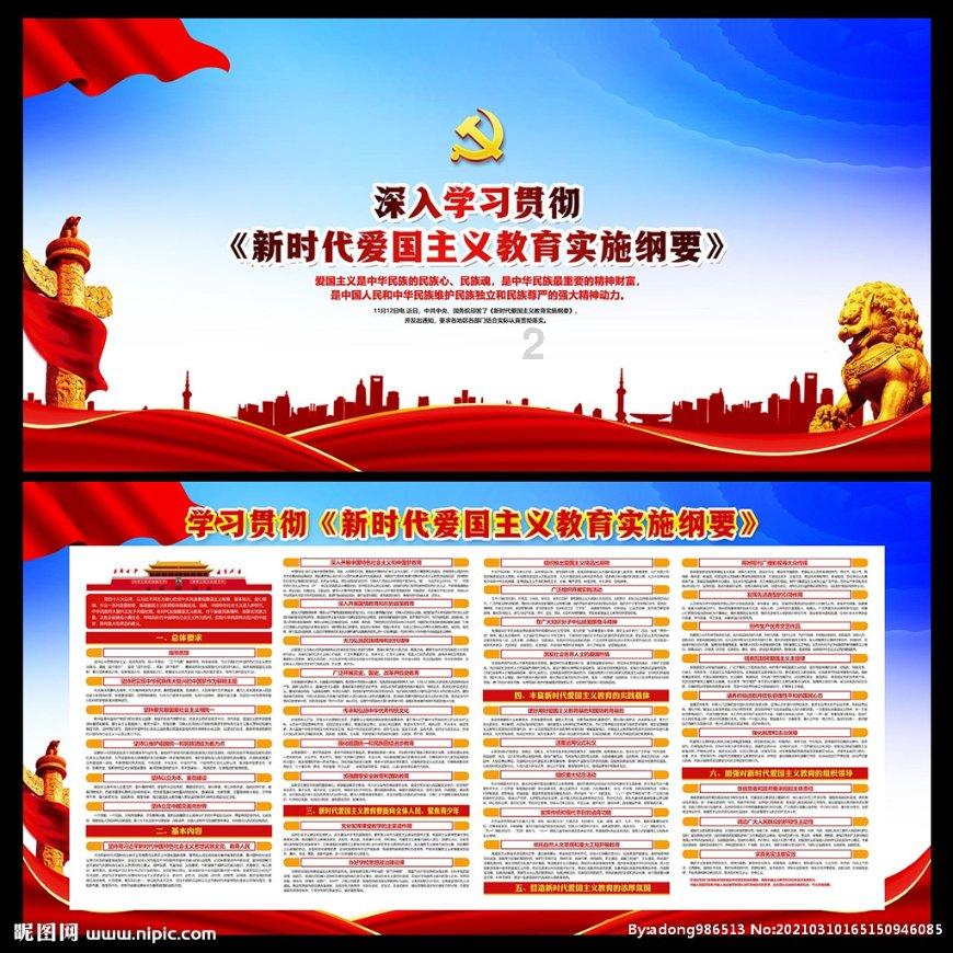 我科学家首次实现无串扰的量子网络结点