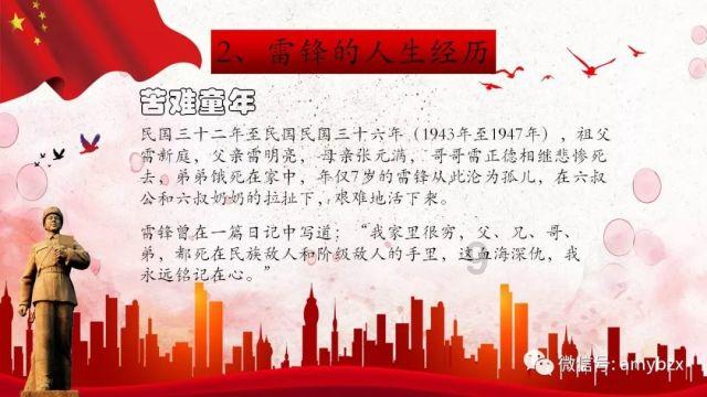 战锤：全面战争
