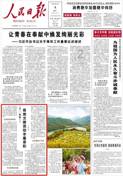 拯救老科学家