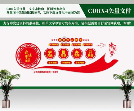行尸走肉：最终季